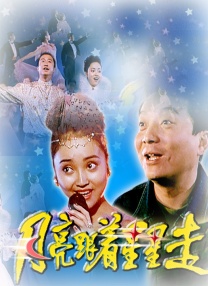 精品亚洲一区二区在线播放